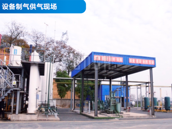 设备制气供气现场
